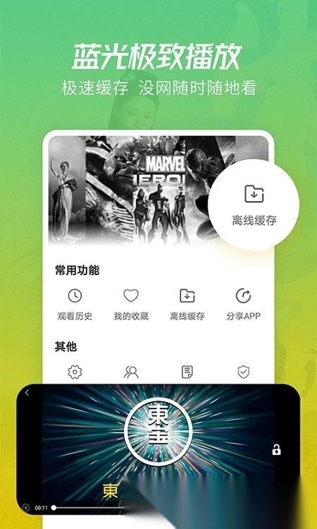 月亮影视大全tv版