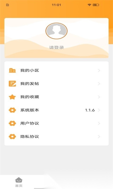 凯博物业管理