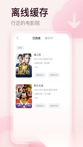 剧圈圈影视最新版