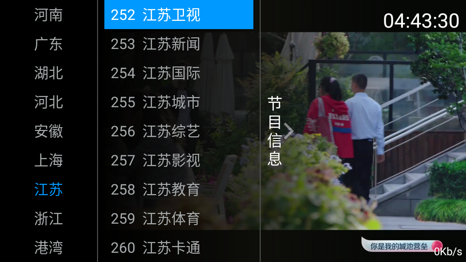 三毛电视