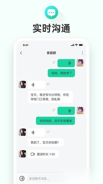 成长童伴官方版