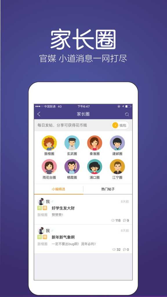好学昇正版