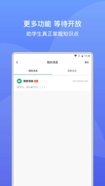 大黄蜂播放器图1