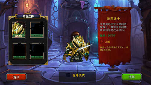 迷失古堡免费版图1