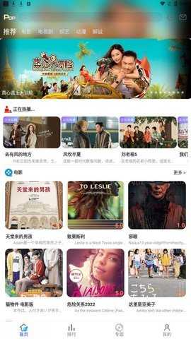 东方影库免费原版图3