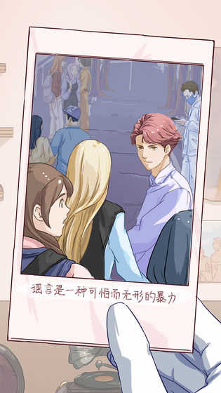 栖木小屋原版