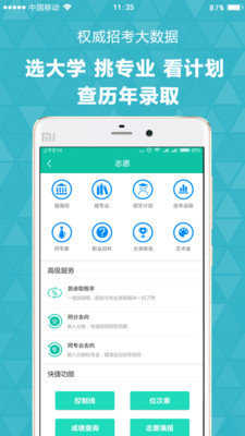 青云汇高考原版
