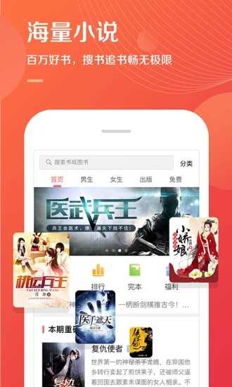 掌读书城原版图4