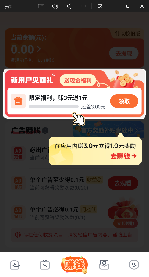 慧看看短剧