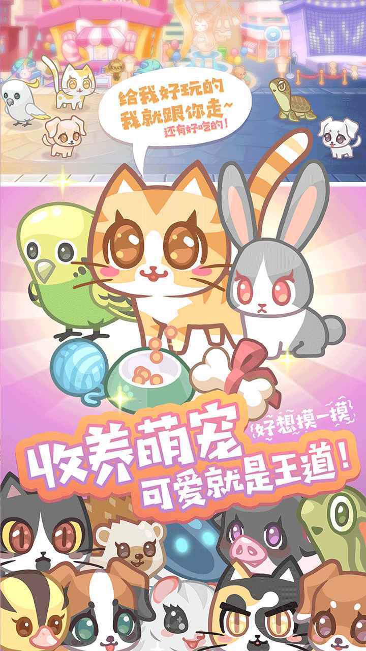 造物梦工厂游戏无广告版图3