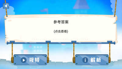 图解数学学生(2)