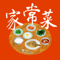 家常菜做法大全直装版 v6.3.6