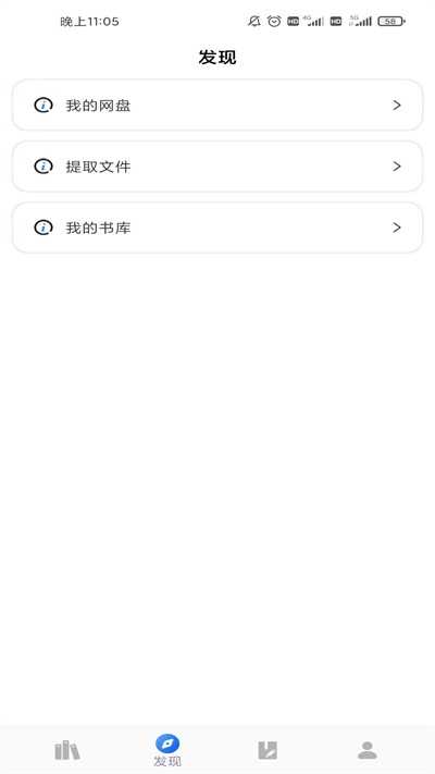 爱书猫app