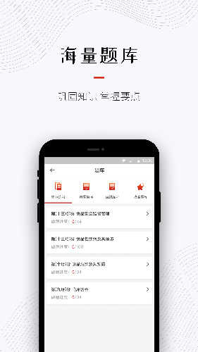 超职教育(2)