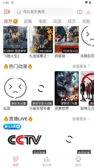 忆青春影视