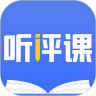听评课通用版