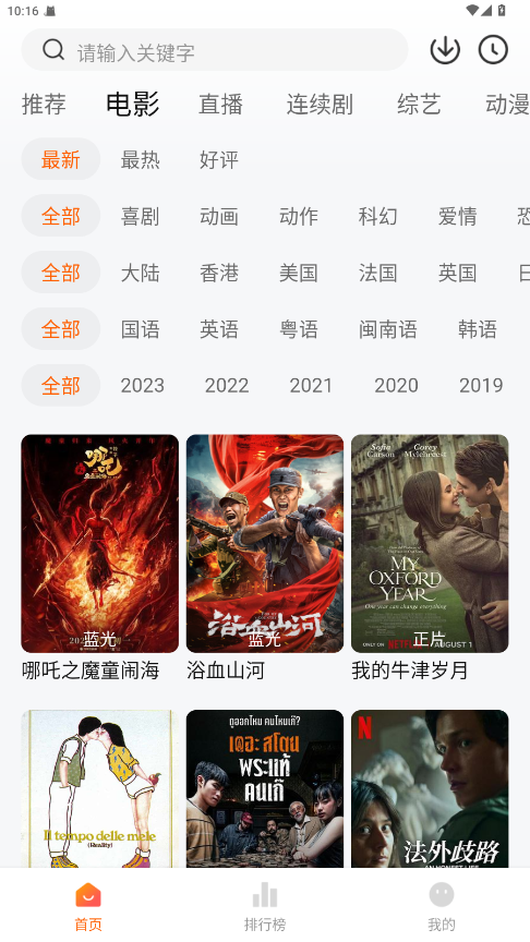 小柿子纯净版