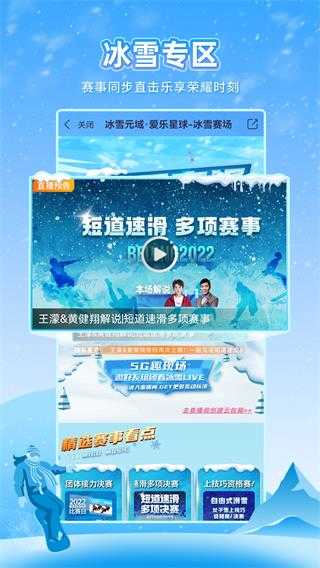 咪咕音乐免费版