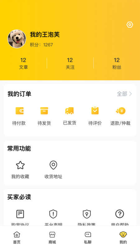闲小宠(4)
