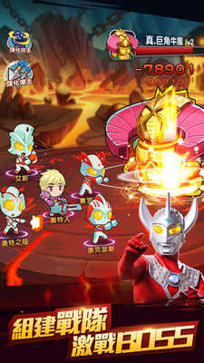 闲蛋超人免费版图3