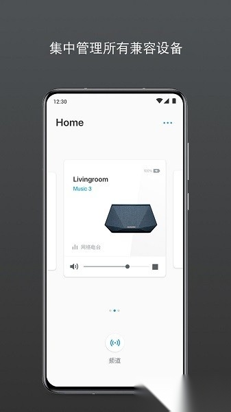 Dynaudio app