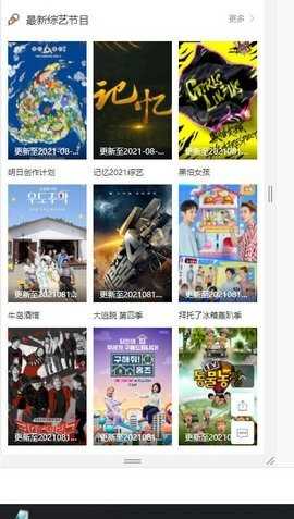 寻剧吧官方最新版截图2