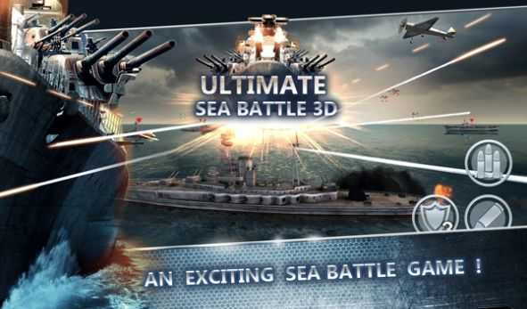 战舰海军射击3D(GunshipCS)官方最新版