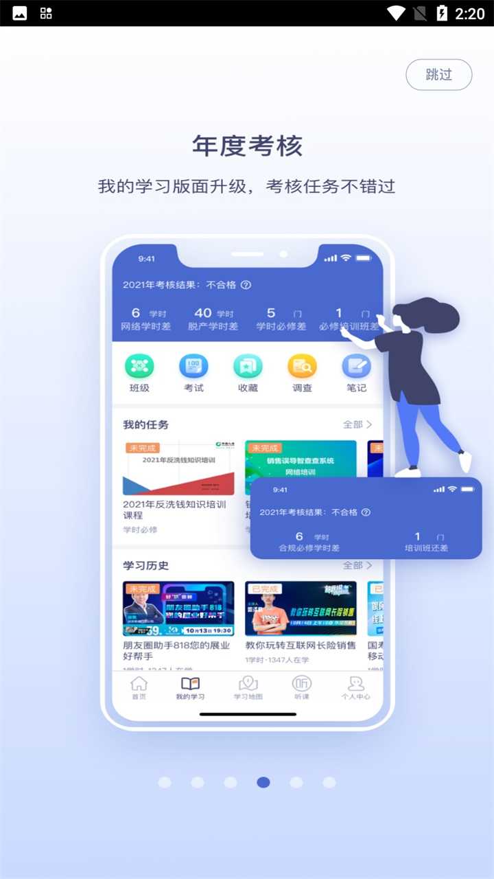 易学堂(1)