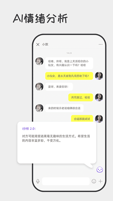 喋喋不休官方版