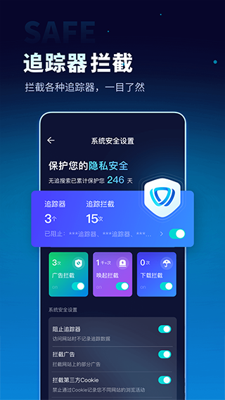 无追搜索图2