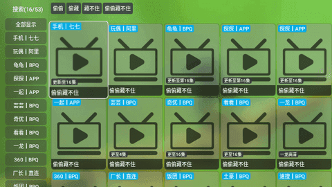 白虾影院