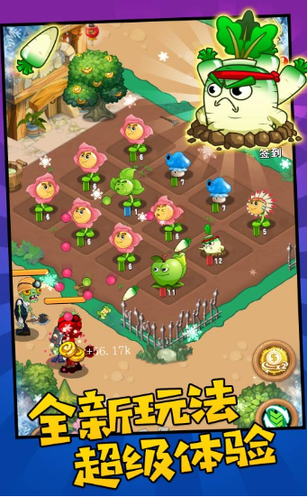 步行僵尸植物守卫农场(WalkingZombies-PlantsGuardFarm)手游无广告版图3