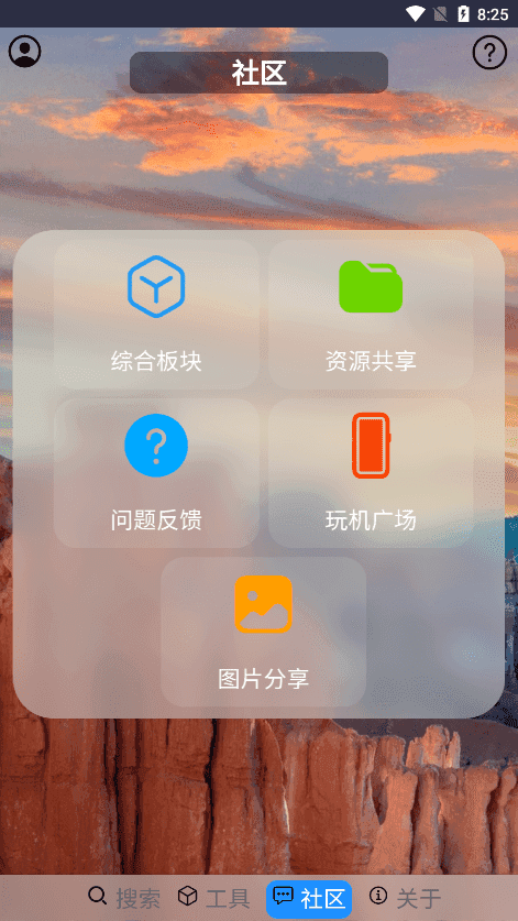 klonsdif搜索图1