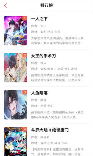 漫百库