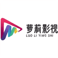 萝莉影视手机免费版