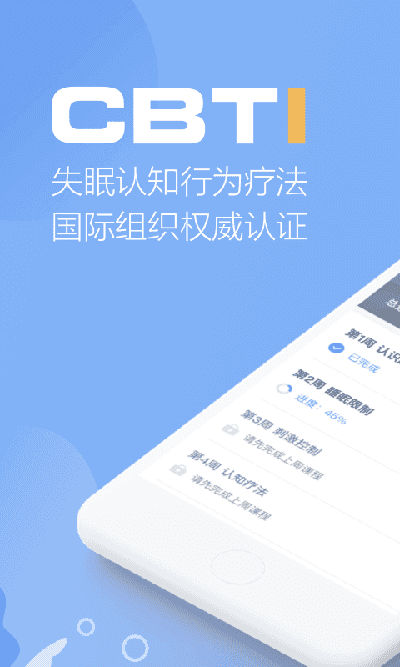 速眠医生