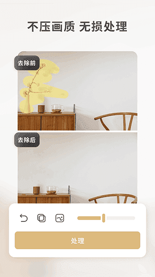 乐其爱水印精灵免费版