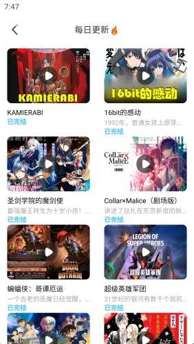 jk漫画粉头发女孩头像安卓直装版图4