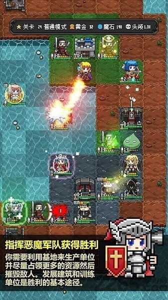 恶魔守护者2解锁全人物图4