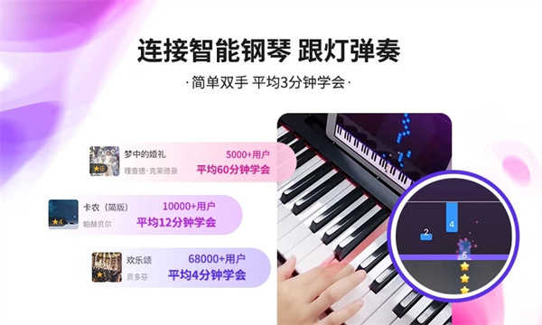 泡泡钢琴app图1