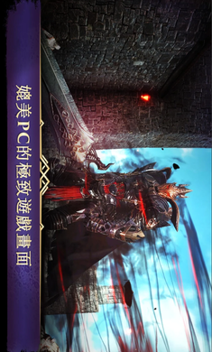 暗黑复仇者3韩服(DarknessRises)游戏官方版图3