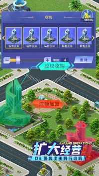 开心搭建手游版