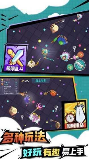 疾风刀客最新免费版图1