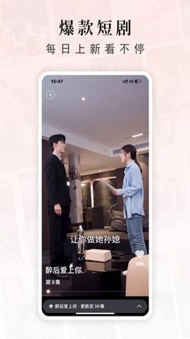 古言剧场免费原版图3