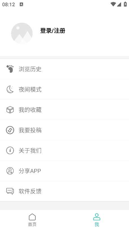 多鱼小站官方版(1)