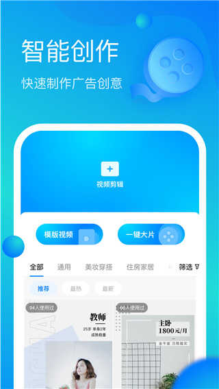 磁力快创
