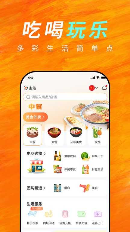 简单点