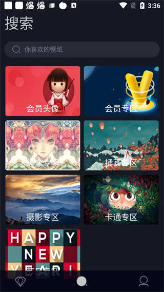 搞趣壁纸图1