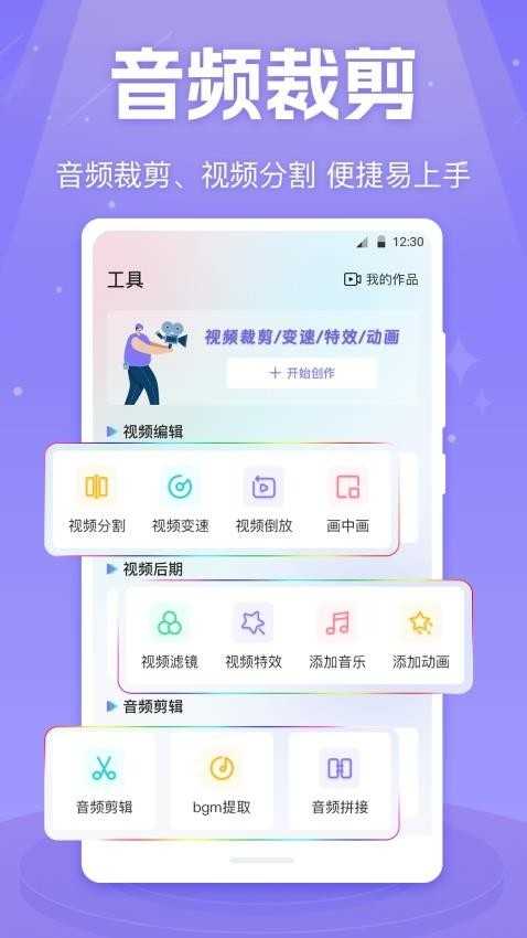 MX影音视频播放器