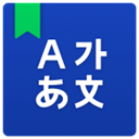 naver词典官方正版
